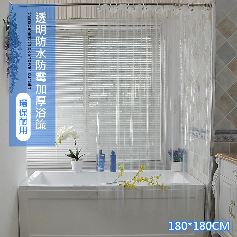 【OFFO歐楓】浴室防滑條紋吸水厚踏墊40x60cm 歷史價格詳細信息