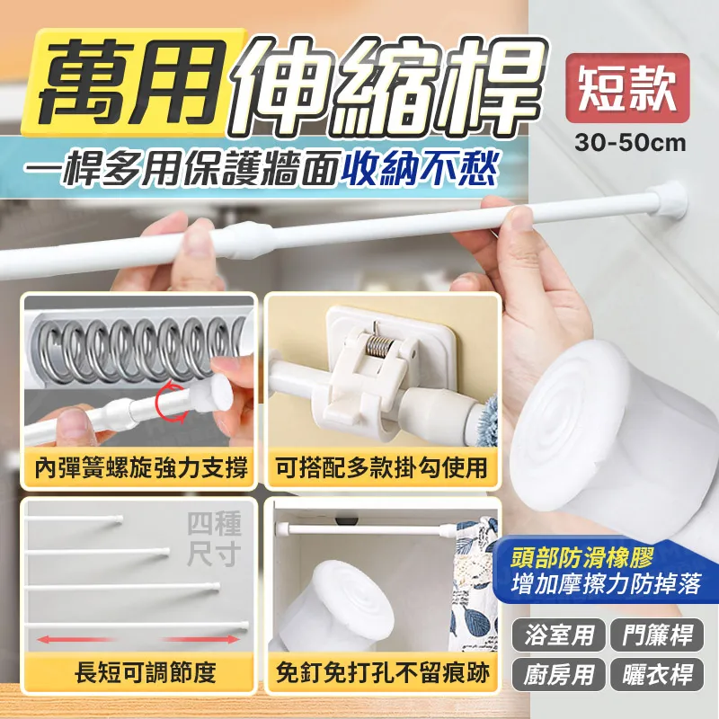 免釘伸縮曬衣繩 白色 歷史價格詳細信息