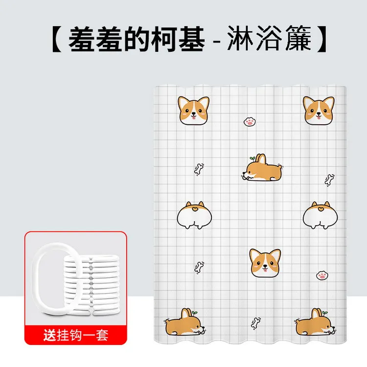 寬180×180 綠蝴蝶 楓葉 綠意盎然 乾溼分離 免打孔窗簾拉簾 門簾 淋浴簾 拉簾 附掛鉤【SV6894】BO雜貨 歷史價格詳細信息