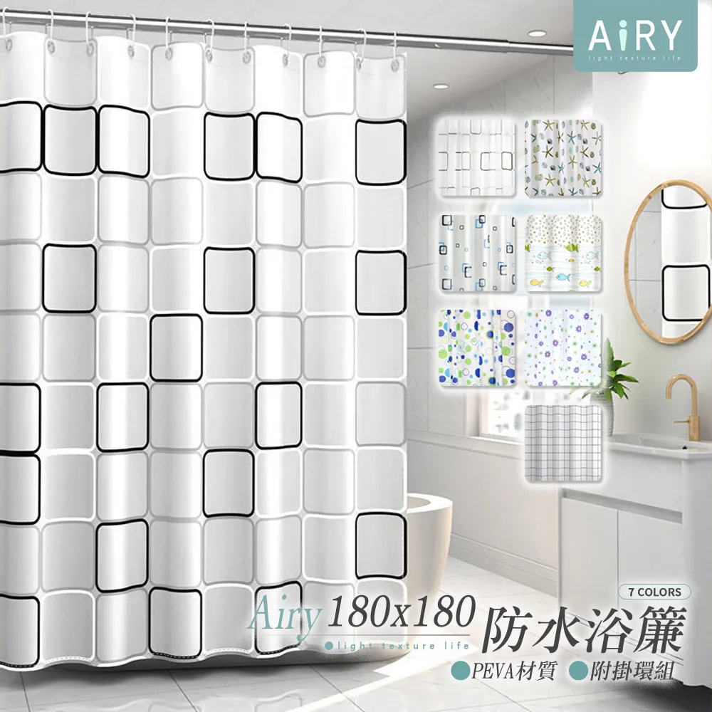 印花防水浴簾 10款 (正心堂) 現貨  PEVA 滌綸布 防霉 環保 浴室 門簾 扣眼設計 乾溼分離 歷史價格詳細信息