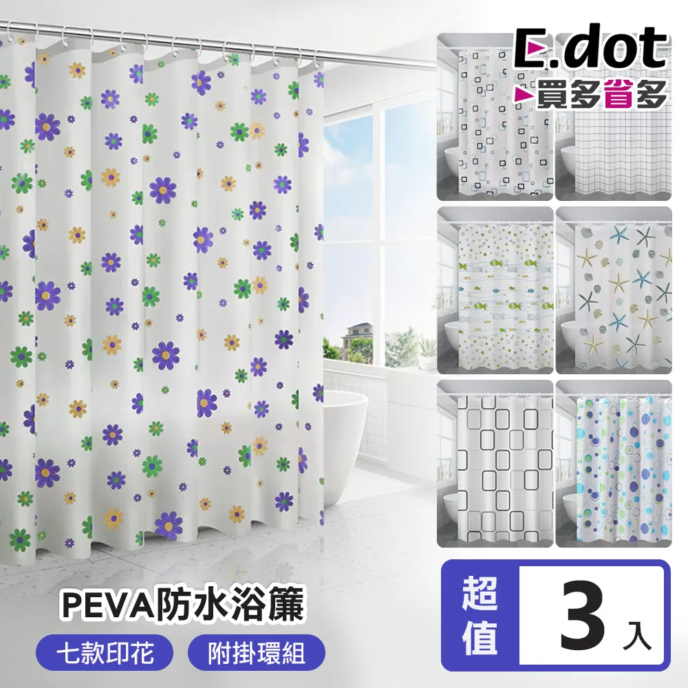 【E.dot】PEVA防霉防水浴簾(附掛環) 歷史價格詳細信息