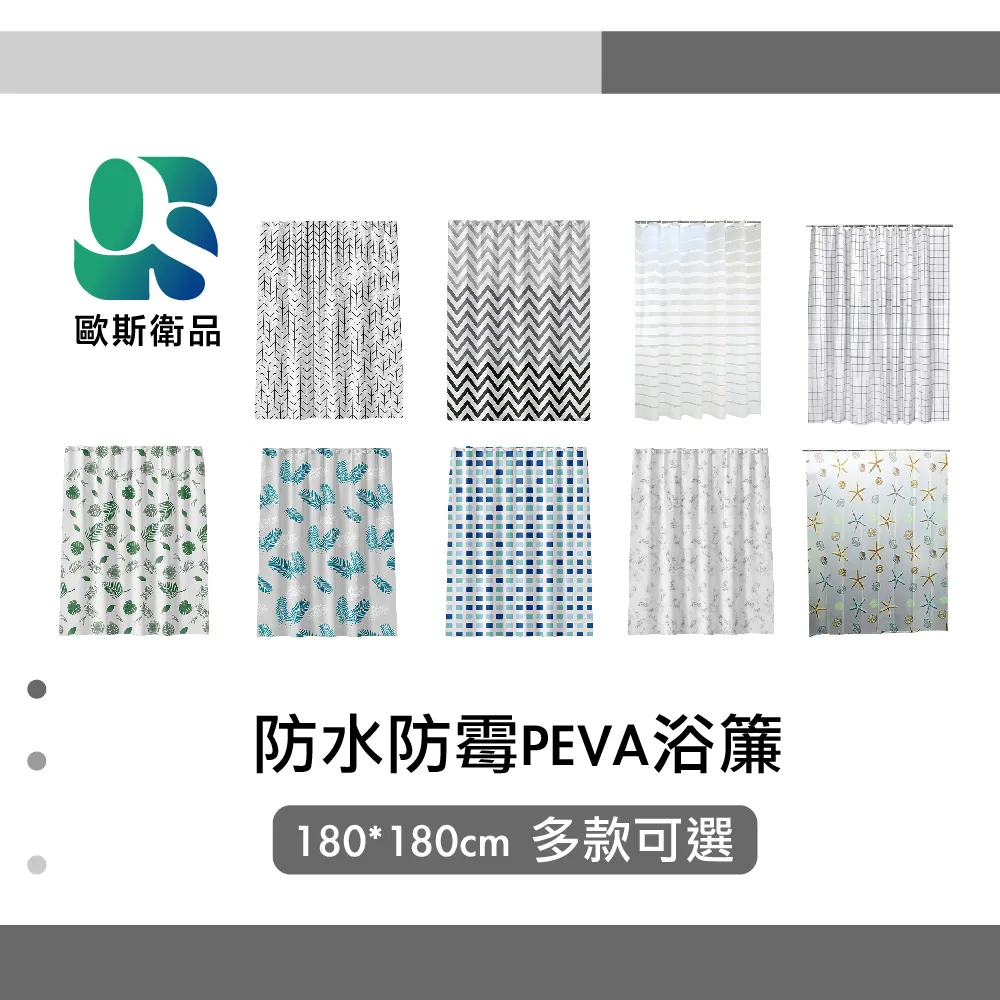 PEVA浴簾-野生動物 歷史價格詳細信息