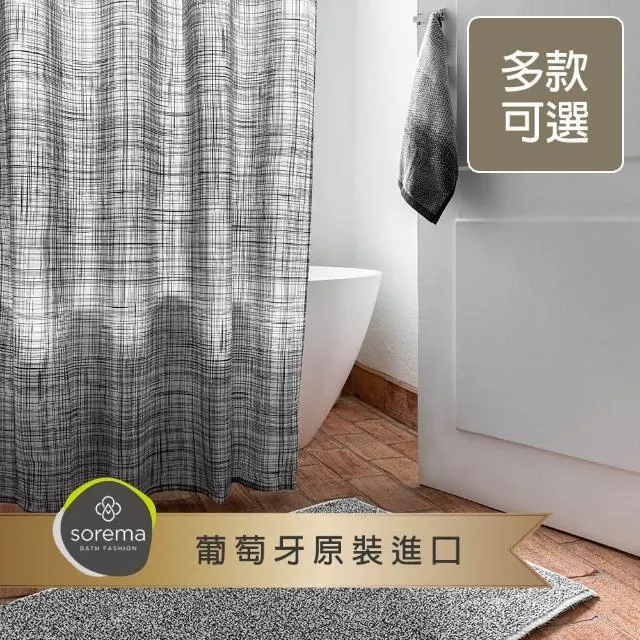 【Sorema 舒蕾馬】歐風時尚品味 DROP 浴簾 180X200cm ★五星級渡假飯店衛浴品味★ 歷史價格詳細信息