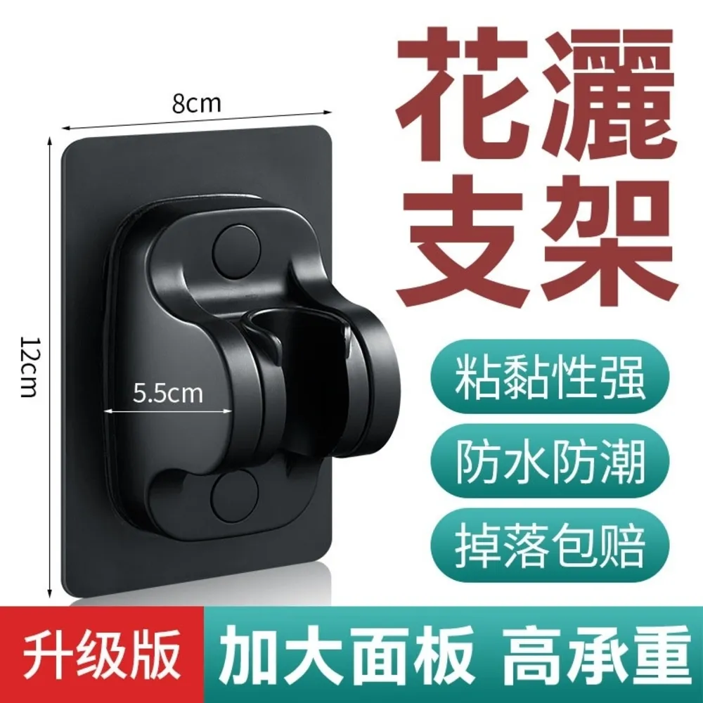 可調節角度高度花灑支架 SUS304不鏽鋼 花灑底座 蓮蓬頭座 移動式花灑架 花灑底座 歷史價格詳細信息