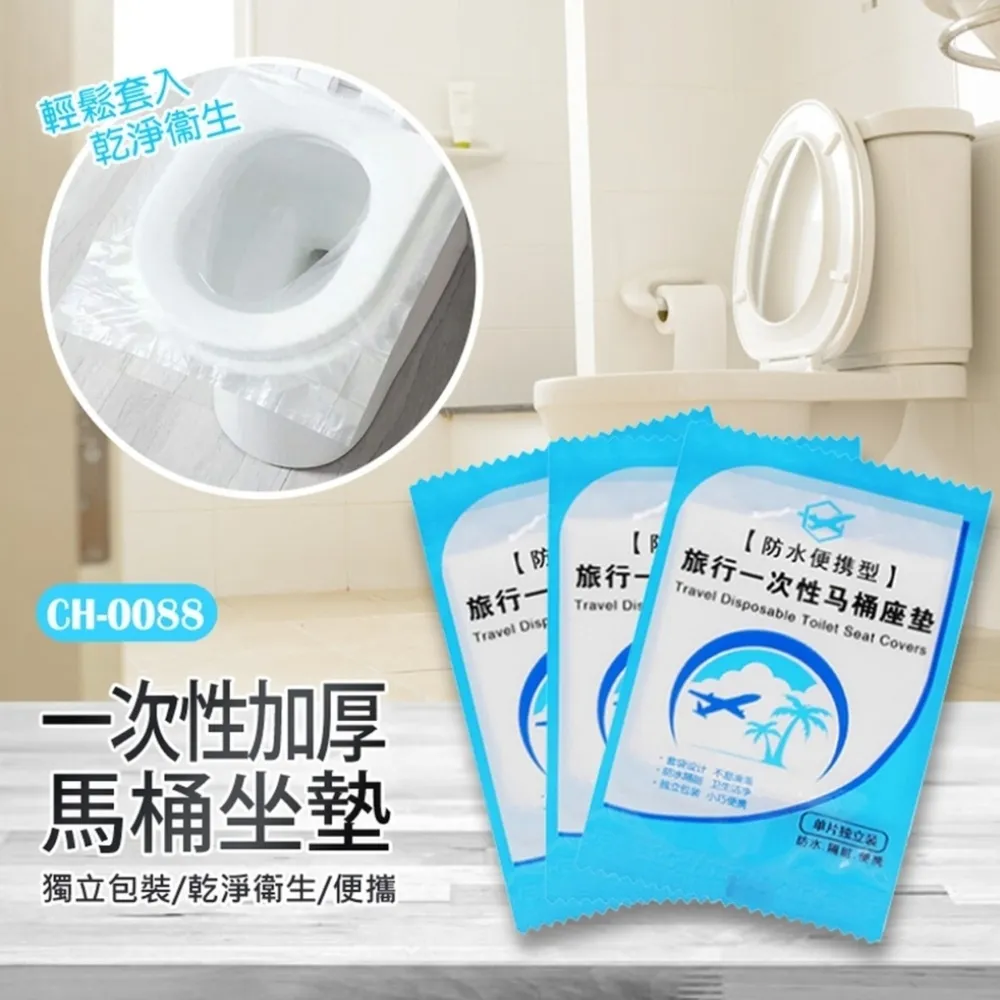 一次性馬桶墊-50片 歷史價格詳細信息