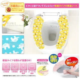 馬桶坐墊馬桶墊貼防水四季通用家用冬季加厚坐便套粘貼式馬桶圈墊 歷史價格詳細信息