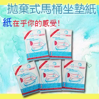 拋棄式馬通刷 壁掛黏貼式 黏貼式掛壁一次性馬桶刷套組(M03) 壁掛黏貼式馬桶刷 馬桶刷 歷史價格詳細信息