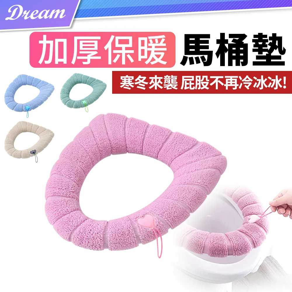 安裝馬桶 乾式施工 防臭 防漏 油泥圈 油泥 止洩環 黑泥 馬桶/小便斗填縫膠 附PVC硬殼(2入) 歷史價格詳細信息