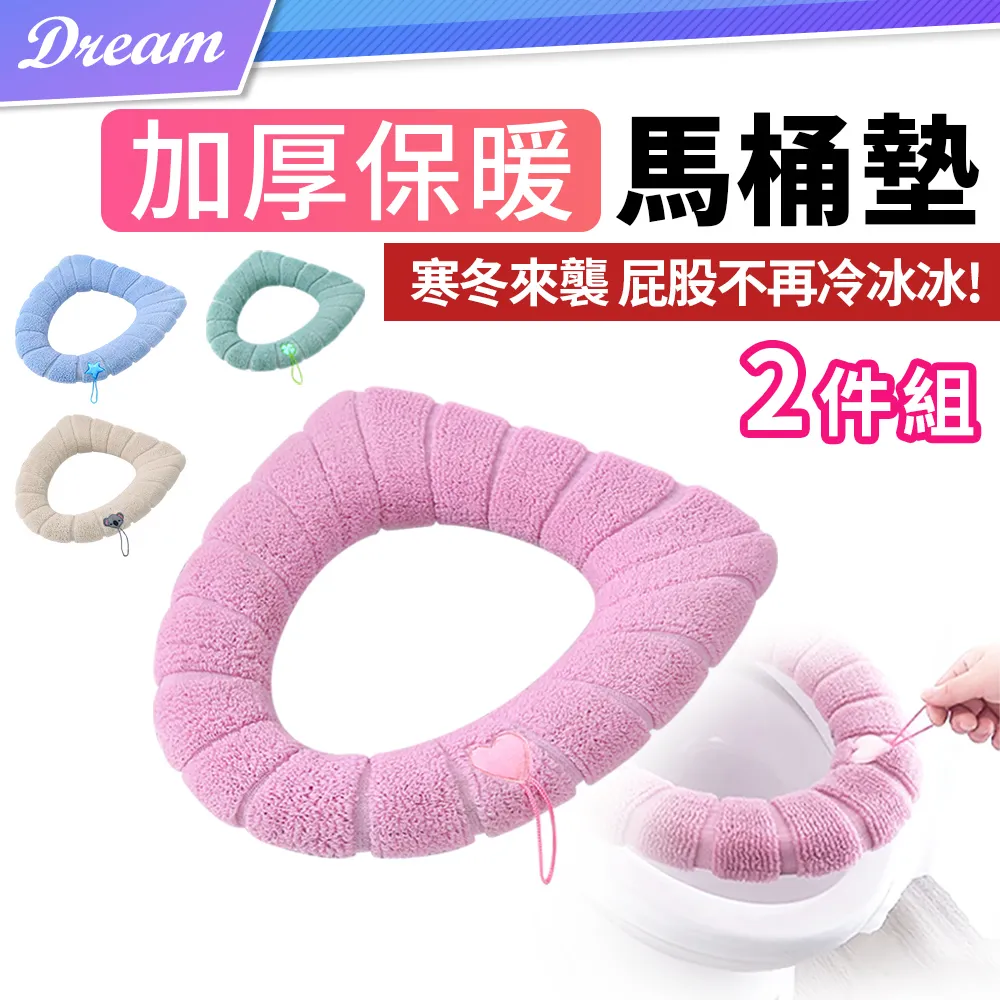 安裝馬桶 乾式施工 防臭 防漏 油泥圈 油泥 止洩環 黑泥 馬桶/小便斗填縫膠 附PVC硬殼(2入) 歷史價格詳細信息