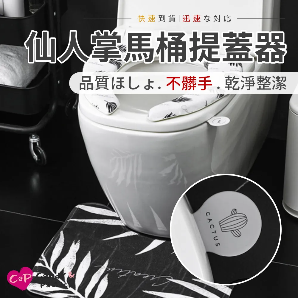 【Cap】北歐簡約可掛式加厚洗衣板 歷史價格詳細信息