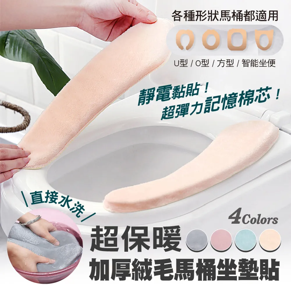 加厚絨毛餅乾造型坐墊(1入) 歷史價格詳細信息