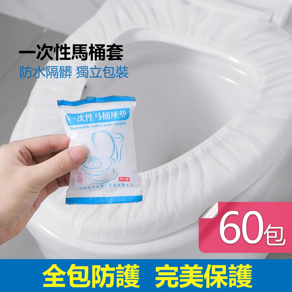 【荷生活】掀蓋防水型浴室髒衣籃 不落地免打孔衣物分類衣物收納籃-大號2入 歷史價格詳細信息