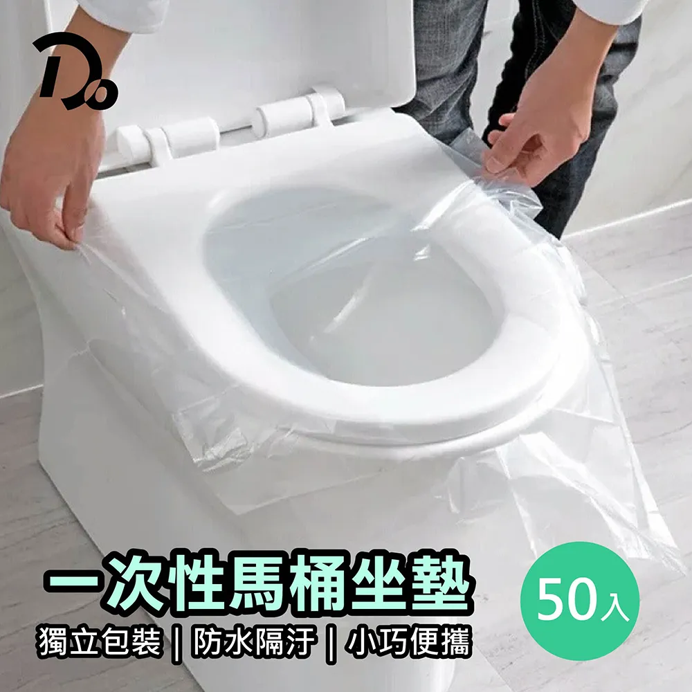 一次性馬桶墊 5片/組 4包組 歷史價格詳細信息