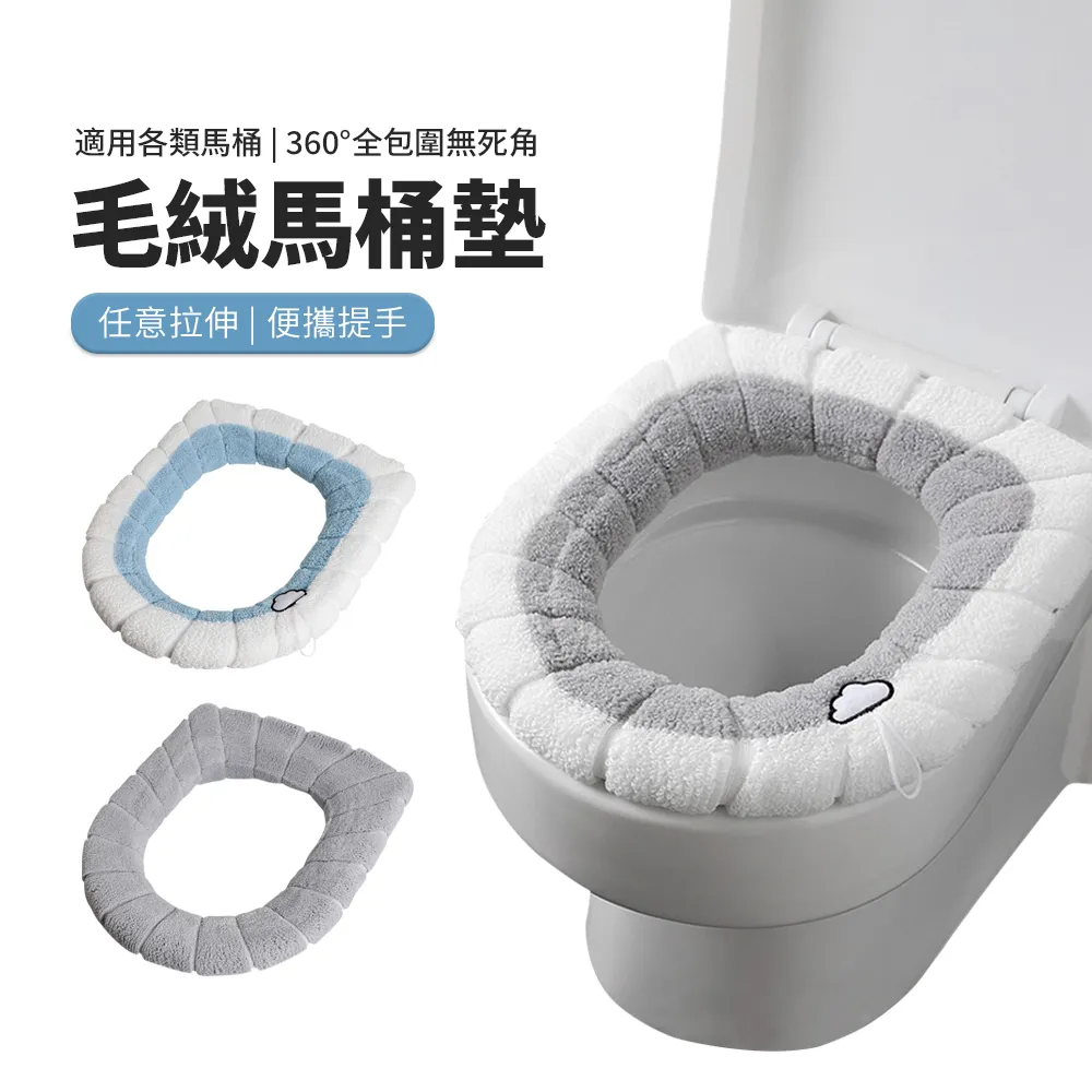 JDTECH 加厚毛絨保暖萌趣馬桶貼 粘貼式馬桶墊 馬桶坐墊 歷史價格詳細信息