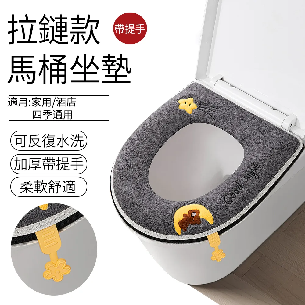 加厚保暖馬桶坐墊 (柔軟舒適/簡易安裝) 馬桶墊 馬桶套 馬桶圈 馬桶保暖墊 歷史價格詳細信息