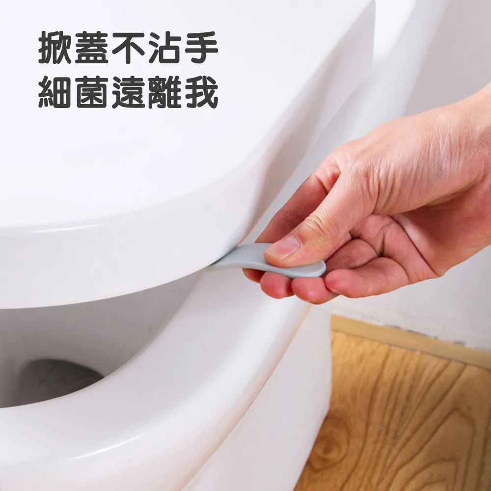 馬桶提蓋手把 坐便提把 馬桶掀蓋器 馬桶蓋把手 馬桶蓋不沾手 馬桶提蓋 馬桶掀蓋器 提蓋 廁所 馬桶 防髒 可水洗 小號 歷史價格詳細信息