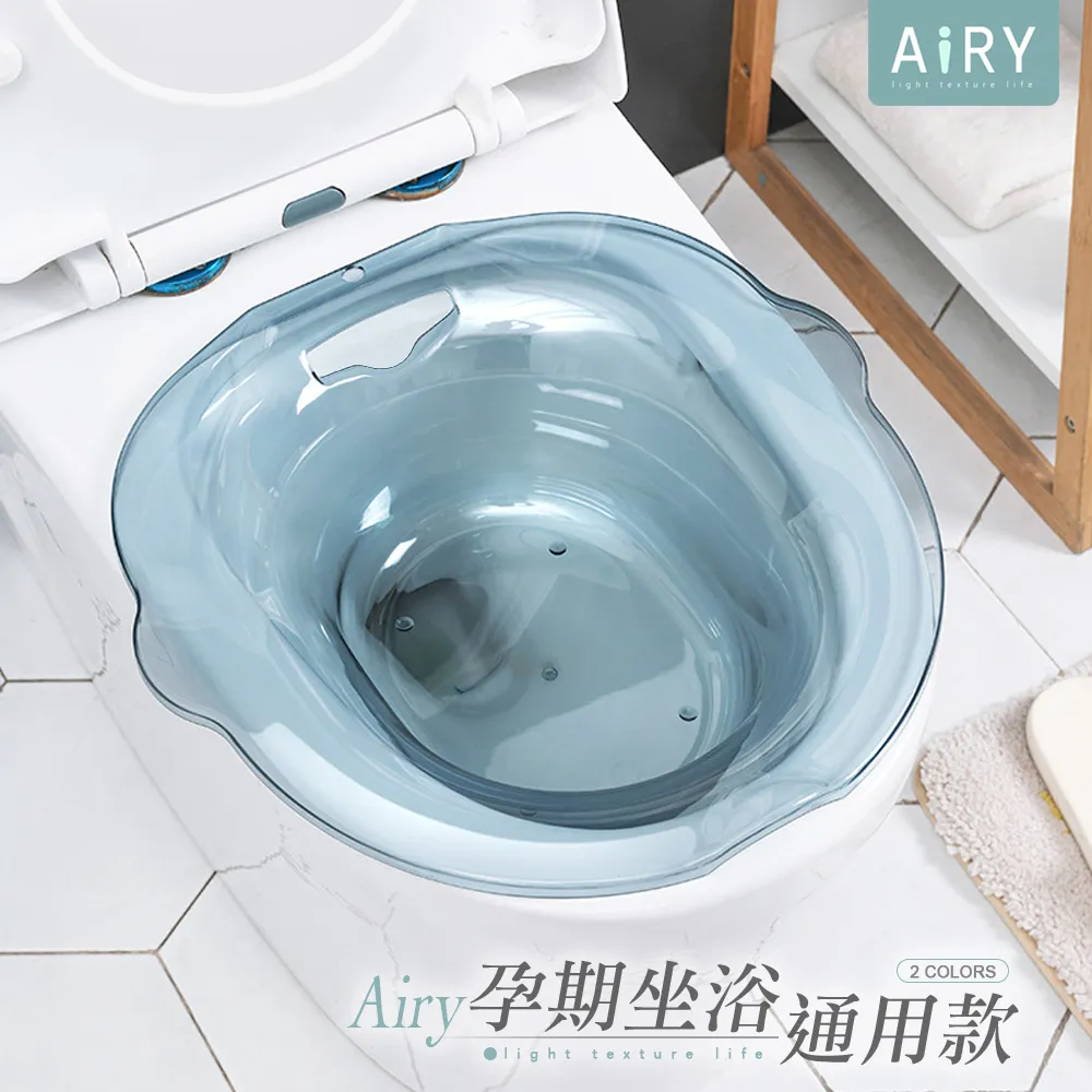 護理坐浴盆男女孕婦月子盆坐浴盆清潔免蹲坐浴盆熏蒸泡藥馬桶盆 歷史價格詳細信息