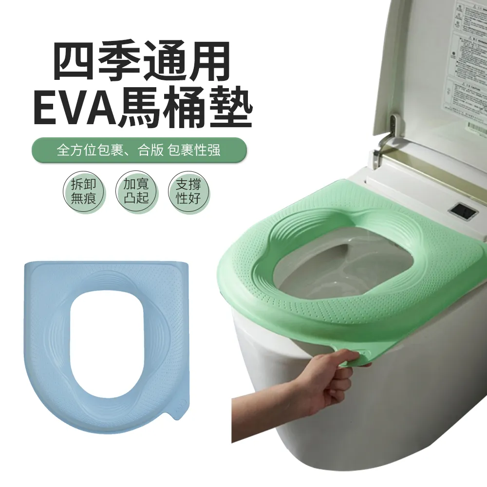 馬桶坐墊四季通用坐便套圈子家用可水洗粘貼式可愛卡通防水坐便器   特艾超夯 精品 歷史價格詳細信息