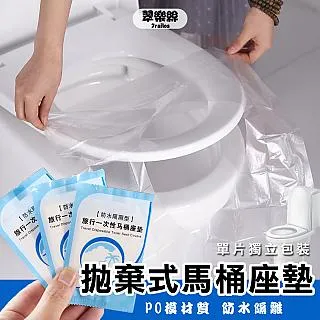 旅行一次性馬桶坐墊(1片入)【小三美日】D350103 歷史價格詳細信息
