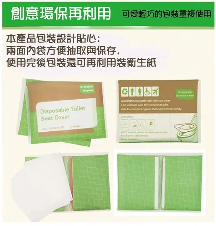 溶水型拋棄式馬桶坐墊紙30入組(1入10片) 歷史價格詳細信息