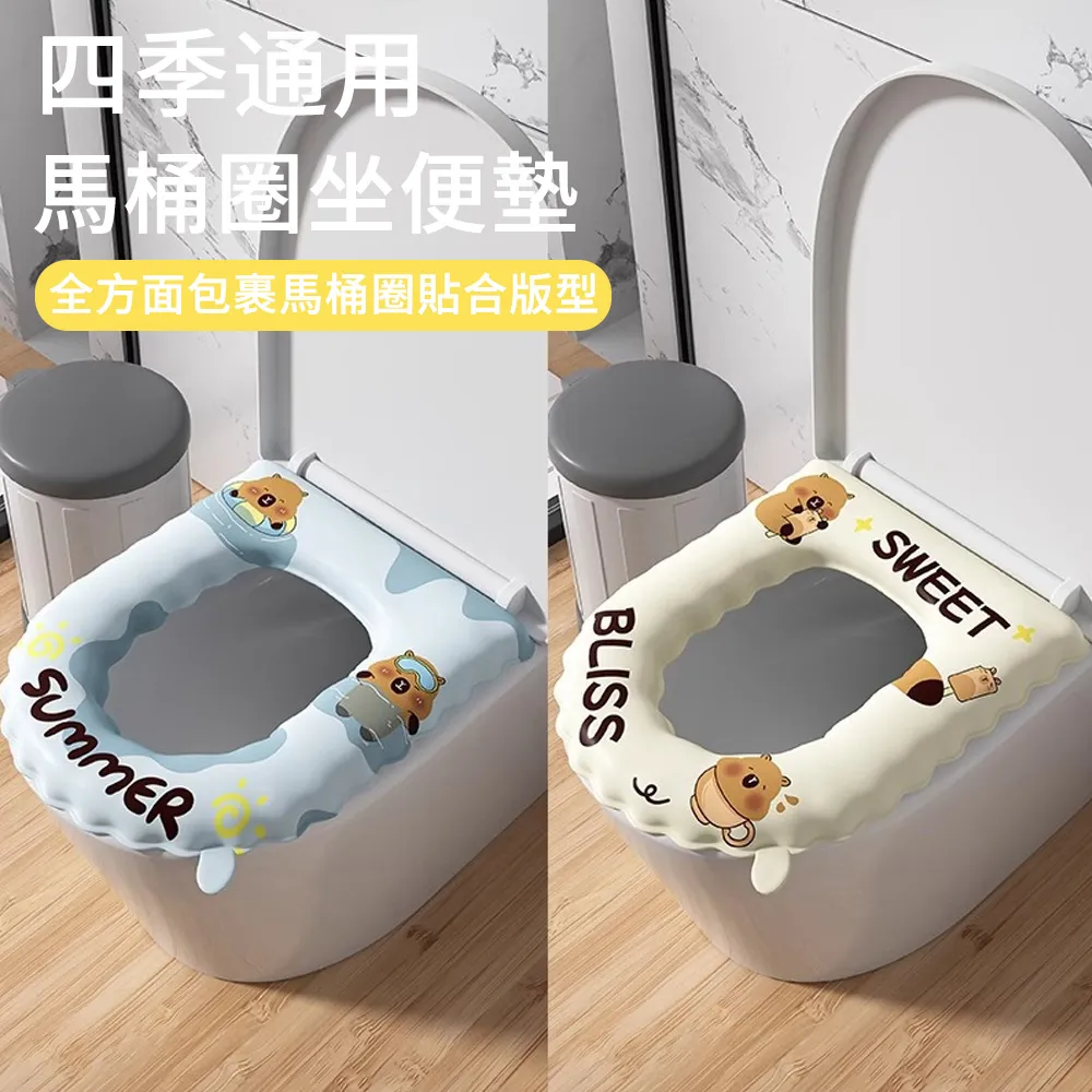 馬桶坐墊四季通用坐便套圈子家用可水洗粘貼式可愛卡通防水坐便器   特艾超夯 精品 歷史價格詳細信息