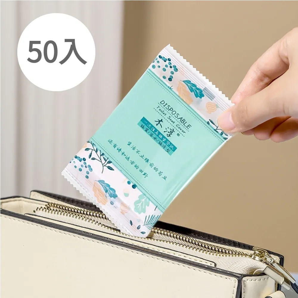 一次性馬桶墊-50片 歷史價格詳細信息