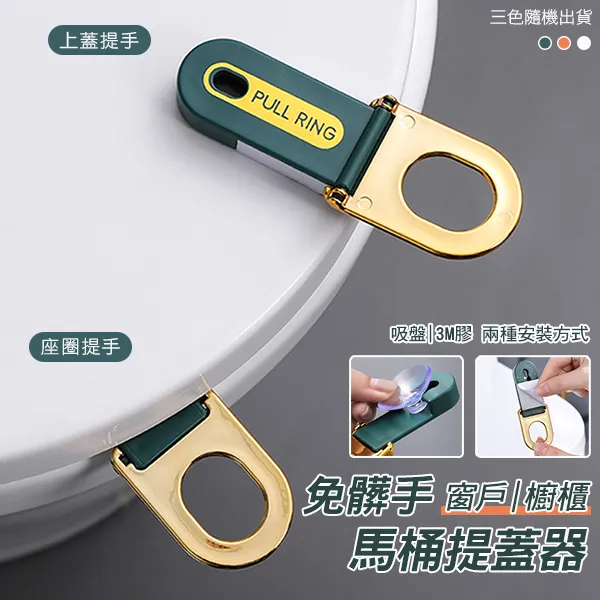 門窗 抽屜 玻璃門 簡易黏貼輔助把手 圓型安全門把手 抽屜手把 輔助手把 歷史價格詳細信息