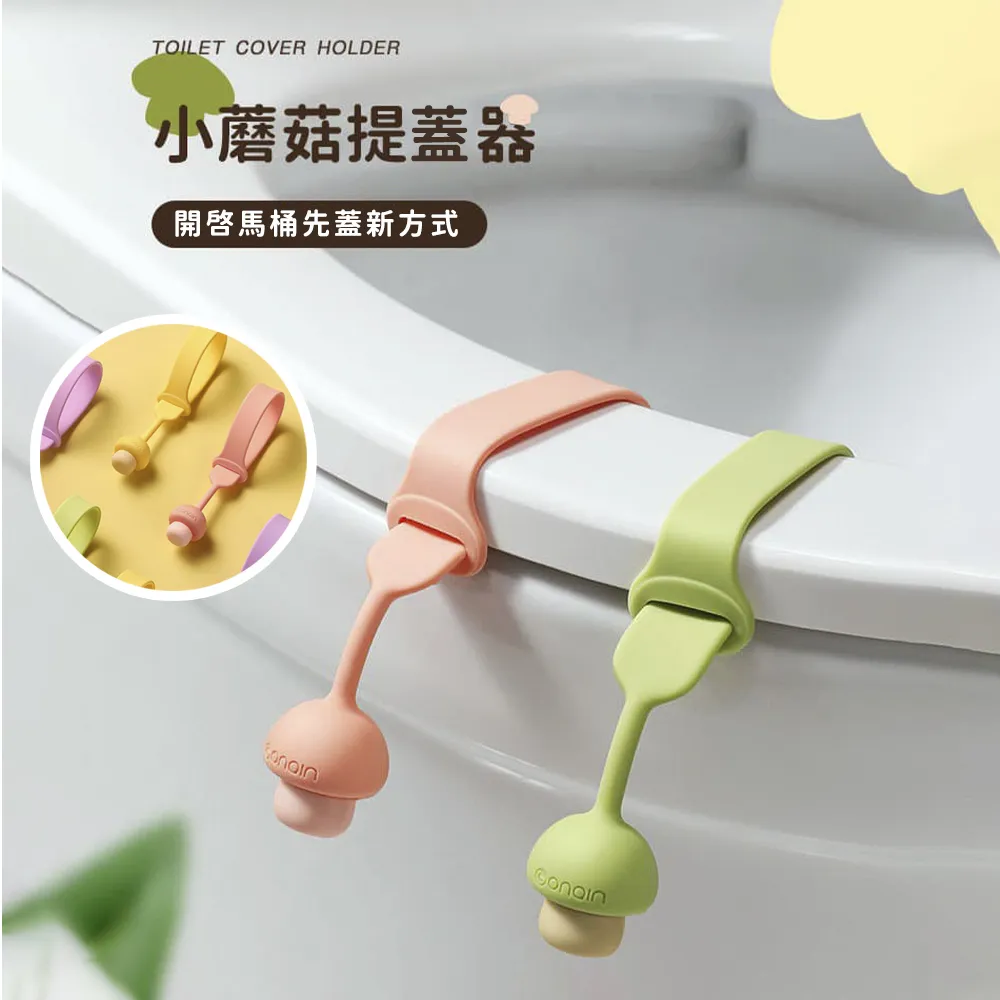 矽膠馬桶掀蓋器1包2入 歷史價格詳細信息