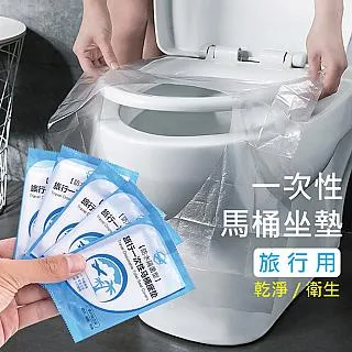 【拋棄式馬桶座墊】一次性馬桶坐墊 馬桶座墊套 馬桶墊紙 馬桶紙 單片50入【DO303】 歷史價格詳細信息