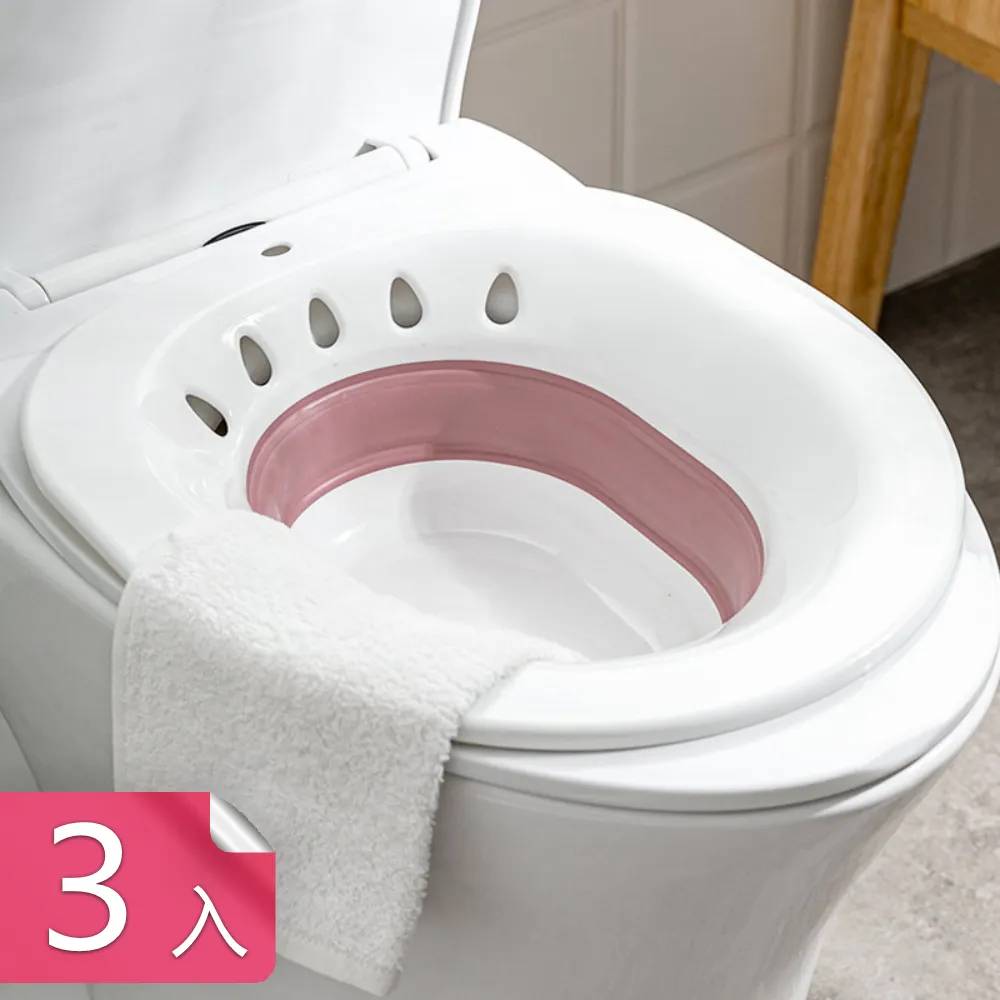 護理坐浴盆男女孕婦月子盆坐浴盆清潔免蹲坐浴盆熏蒸泡藥馬桶盆 歷史價格詳細信息