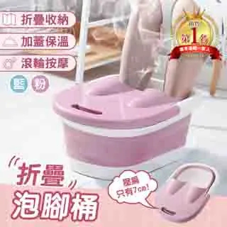 Spa泡腳桶 折疊泡腳桶 贈磨腳石 摺疊泡腳桶 足浴桶 泡腳機 泡腳盆 泡腳 洗腳盆 足部浴盆 歷史價格詳細信息