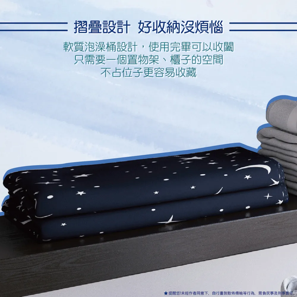 星辰 泡澡桶大人可折疊浴缸成人沐浴桶全身汗蒸加厚大號洗澡盆家用神器 【星辰國際】 歷史價格詳細信息