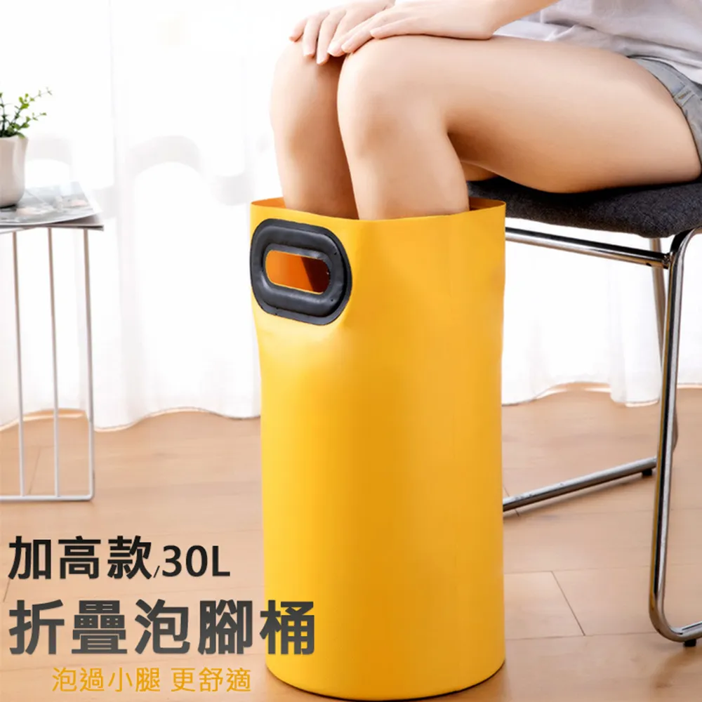 折疊便攜泡腳袋/泡腳桶- 藍色 五層加厚鋁箔保溫保暖 歷史價格詳細信息