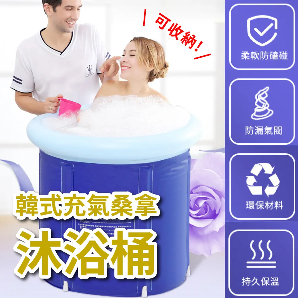 泡澡桶 洗澡桶 浴室桶 泡澡桶充氣式加厚可折疊沐浴小孩家用可坐浴桶浴缸成人冬天洗澡桶 歷史價格詳細信息
