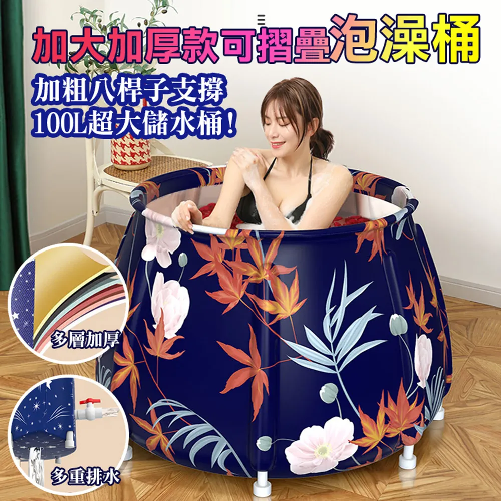 加大加厚款可摺疊泡澡桶(2入組) 歷史價格詳細信息