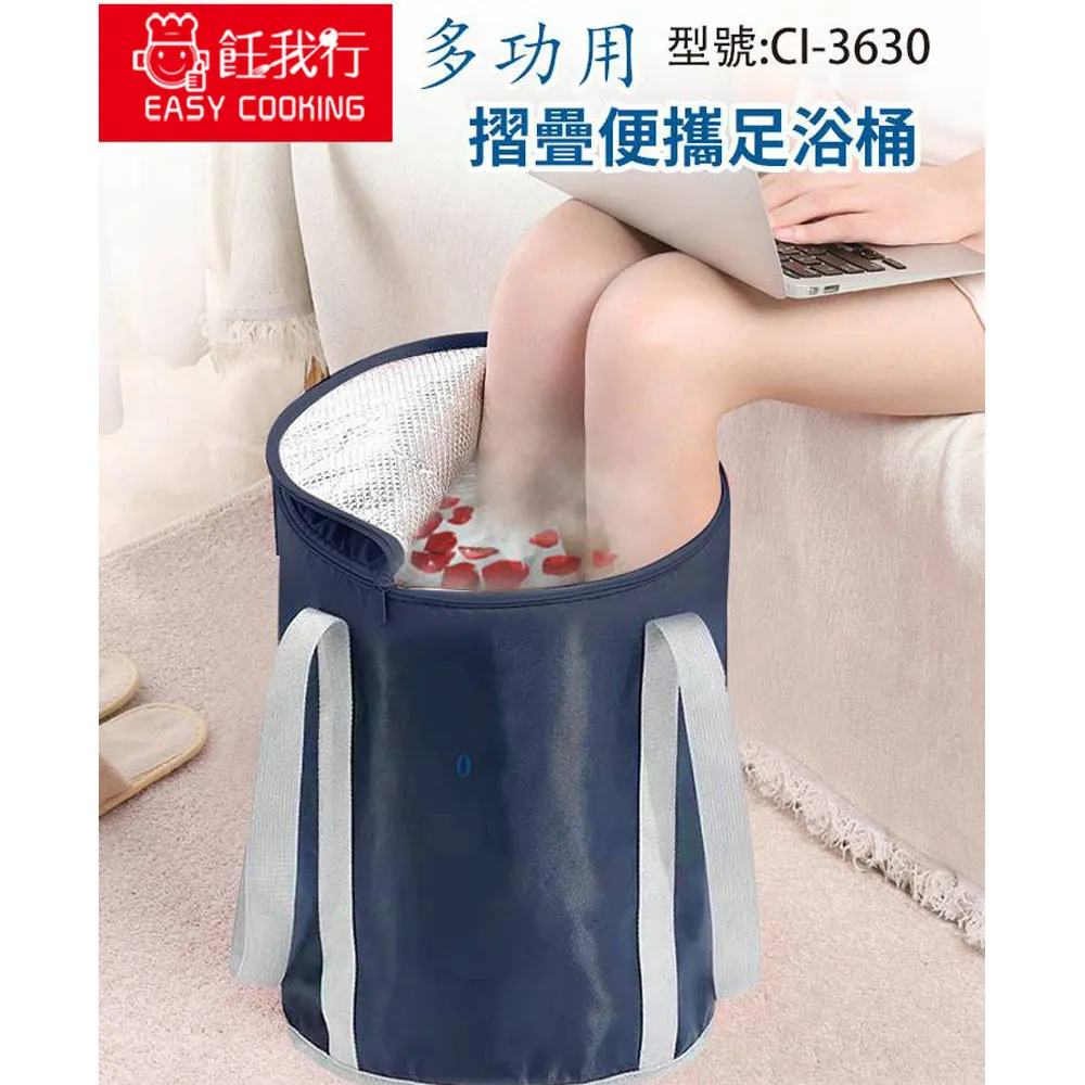 五層加厚可攜式可摺疊泡腳桶過小腿家用足浴盆洗腳泡腳袋帶蓋 歷史價格詳細信息