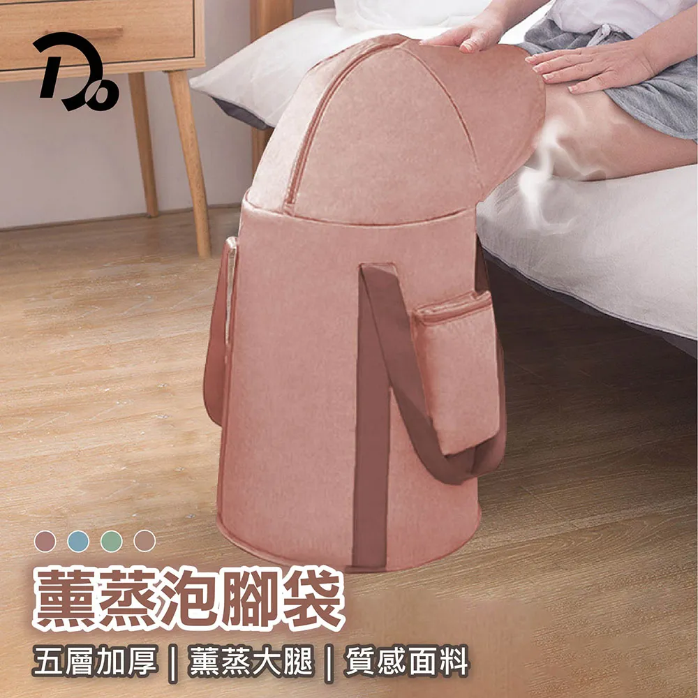 薰蒸泡腳袋 收納泡腳桶 足浴神器 泡腳桶 泡腳機 便攜泡腳桶 洗腳盆 足浴袋 疊水桶 泡腳 歷史價格詳細信息