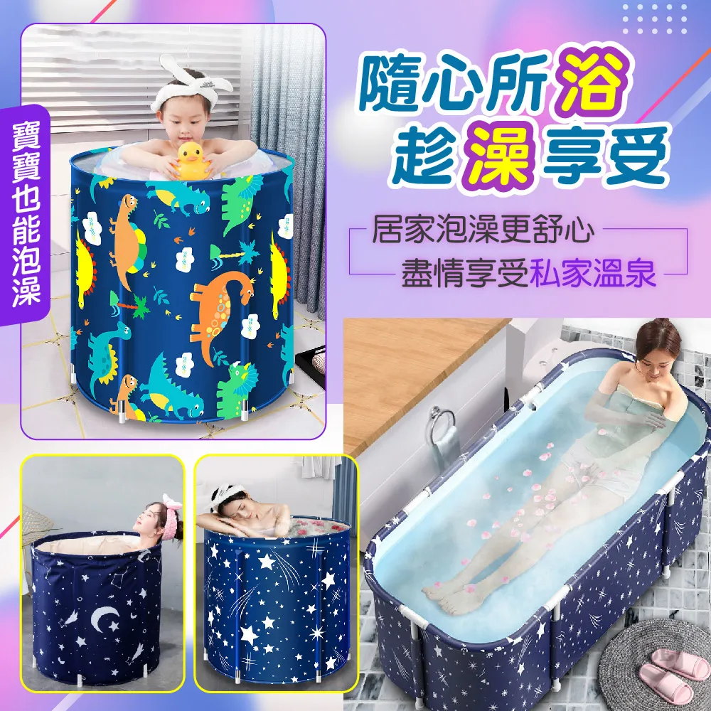 星辰 泡澡桶大人可折疊浴缸成人沐浴桶全身汗蒸加厚大號洗澡盆家用神器 【星辰國際】 歷史價格詳細信息