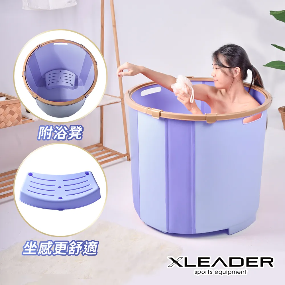 【Leader X】快速安裝折疊式高桶附蓋泡澡沐浴桶 贈浴凳 | 折疊浴缸 摺疊泡澡 兩色任選(台灣24h出貨) 歷史價格詳細信息