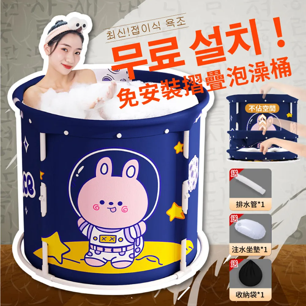 【免安裝贈收納袋】泡澡桶 折疊浴缸 折疊洗澡桶 移動式泡湯 歷史價格詳細信息