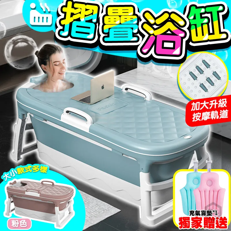 浴缸靠枕 成人泡澡浴墊折疊浴桶靠墊用浴缸坐墊浴盆靠背大人可坐泡澡向日葵優品 歷史價格詳細信息