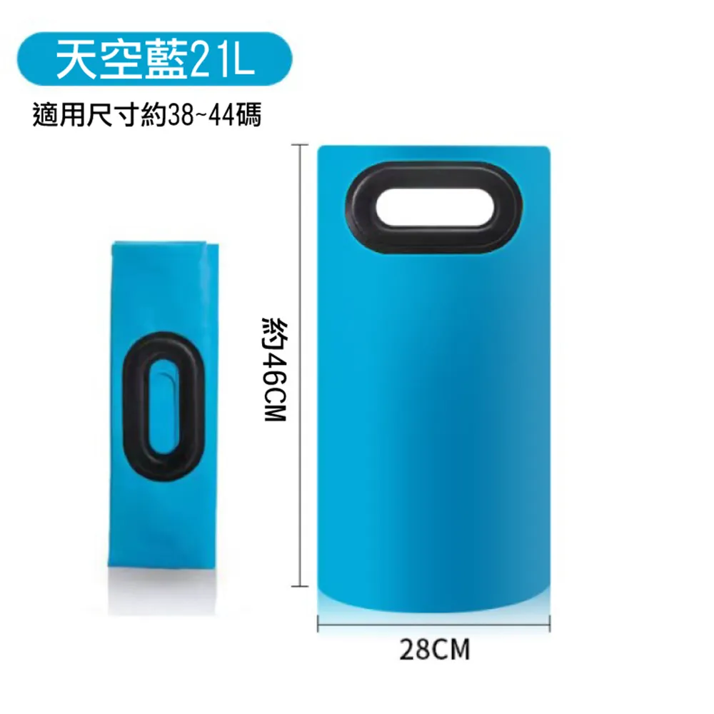 折疊便攜泡腳袋/泡腳桶- 藍色 五層加厚鋁箔保溫保暖 歷史價格詳細信息