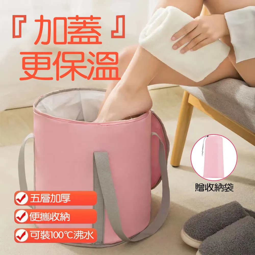 便攜折疊泡腳桶【有蓋款-22L】(5層加厚/附收納袋) 足浴桶 泡腳盆 桑拿桶 歷史價格詳細信息