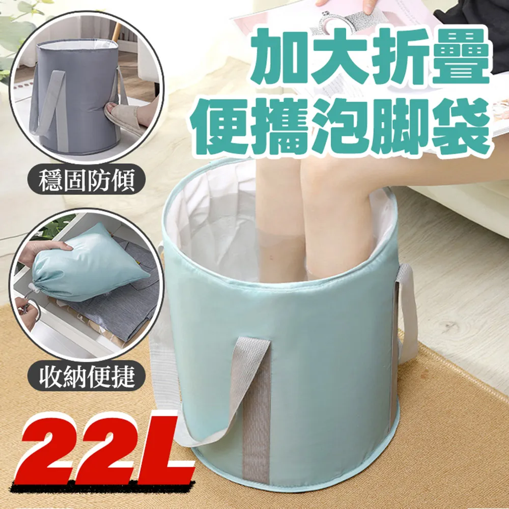 【2入】摺疊泡腳桶 多功能摺疊水桶 泡腳桶 洗臉盆 便攜式 洗衣盆 戶外休閒籃 小水桶【BE897】 歷史價格詳細信息