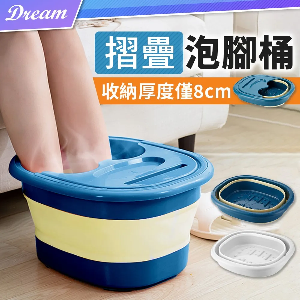 Spa泡腳桶 折疊泡腳桶 贈磨腳石 摺疊泡腳桶 足浴桶 泡腳機 泡腳盆 泡腳 洗腳盆 足部浴盆 歷史價格詳細信息
