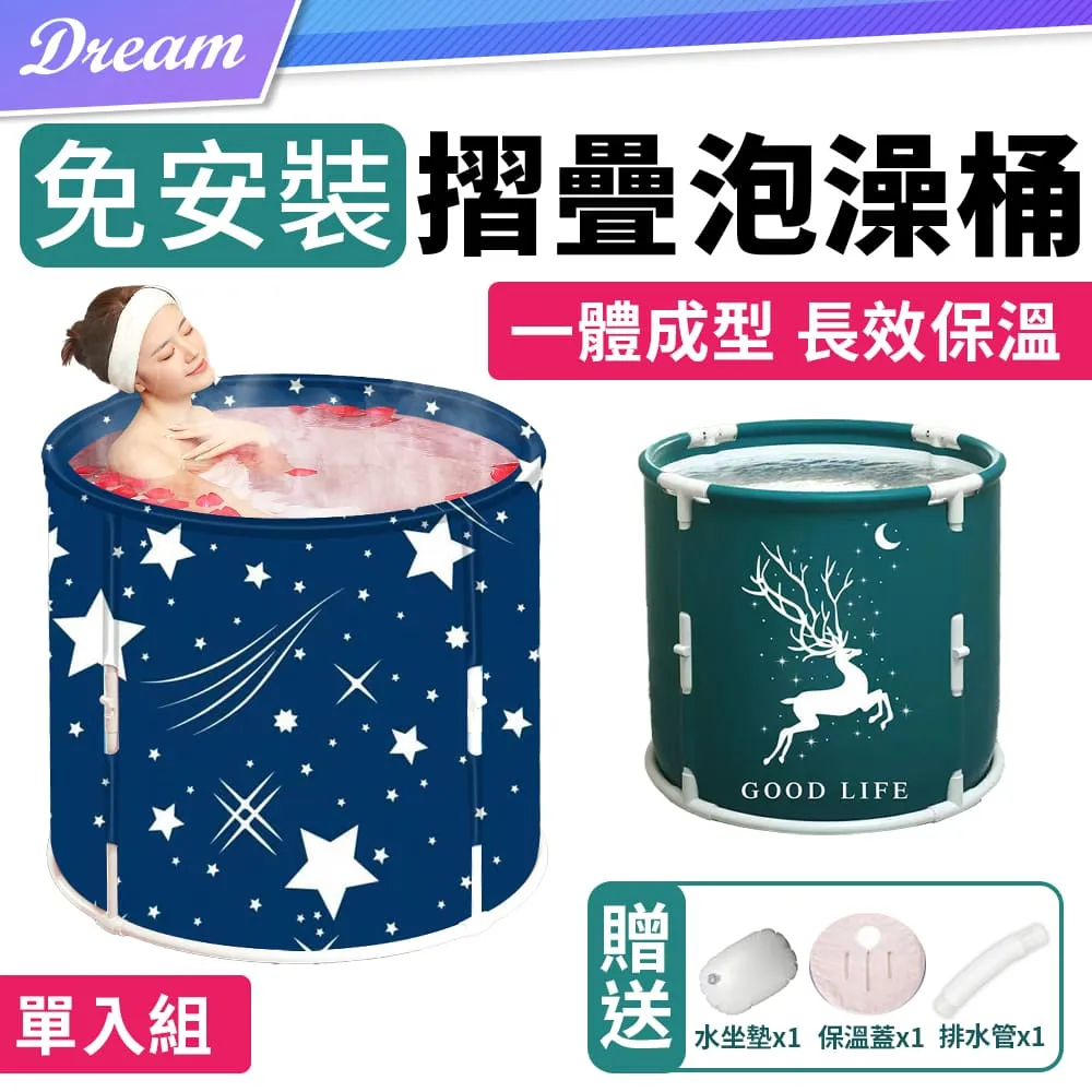 【摺疊收納 浴缸】浴盆 泡澡桶 保溫浴缸 折疊浴缸 折疊澡盆 寶寶浴桶 摺疊泡澡桶 摺疊沐浴桶 加高款浴缸 歷史價格詳細信息