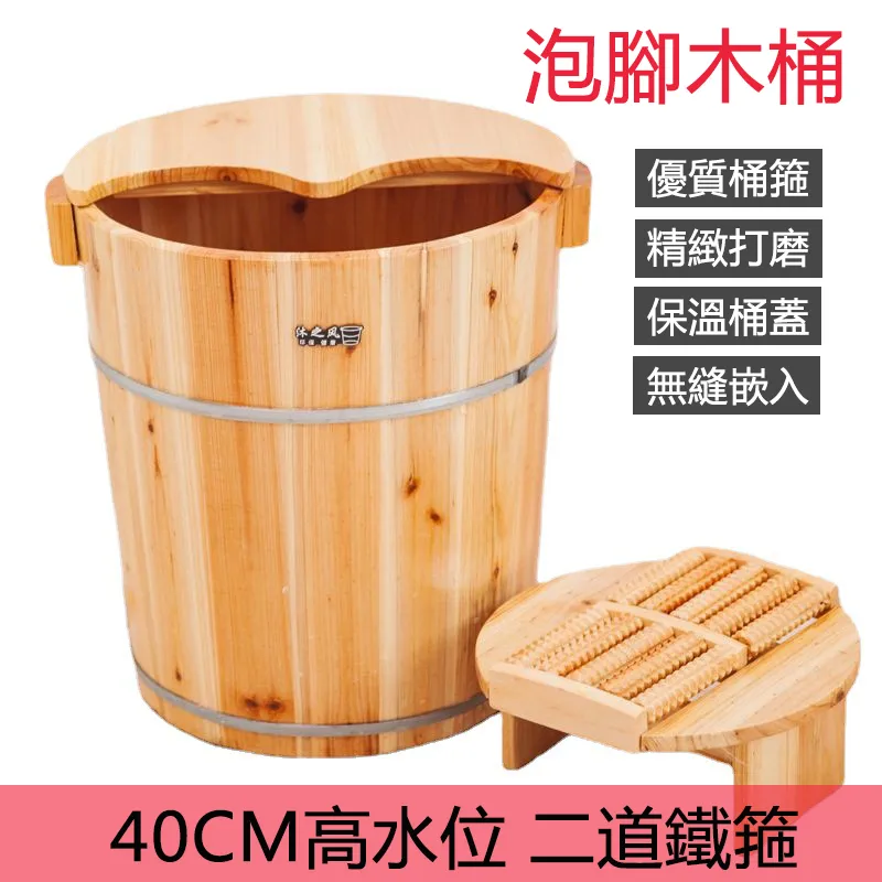泡腳桶過小腿40cm高家用洗腳桶泡腳盆木質足浴桶實木保溫木桶泡腳 歷史價格詳細信息