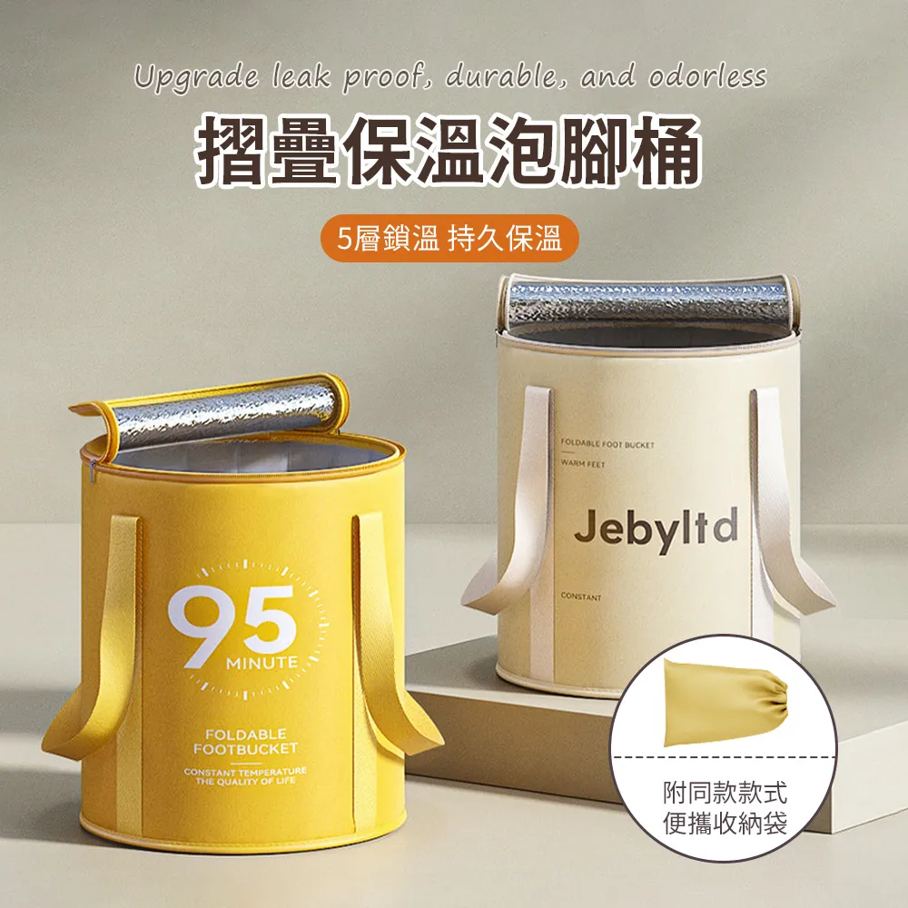 SUNORO 折疊保溫泡腳桶 加高泡腳袋（72CM過膝款/附收納袋） 歷史價格詳細信息