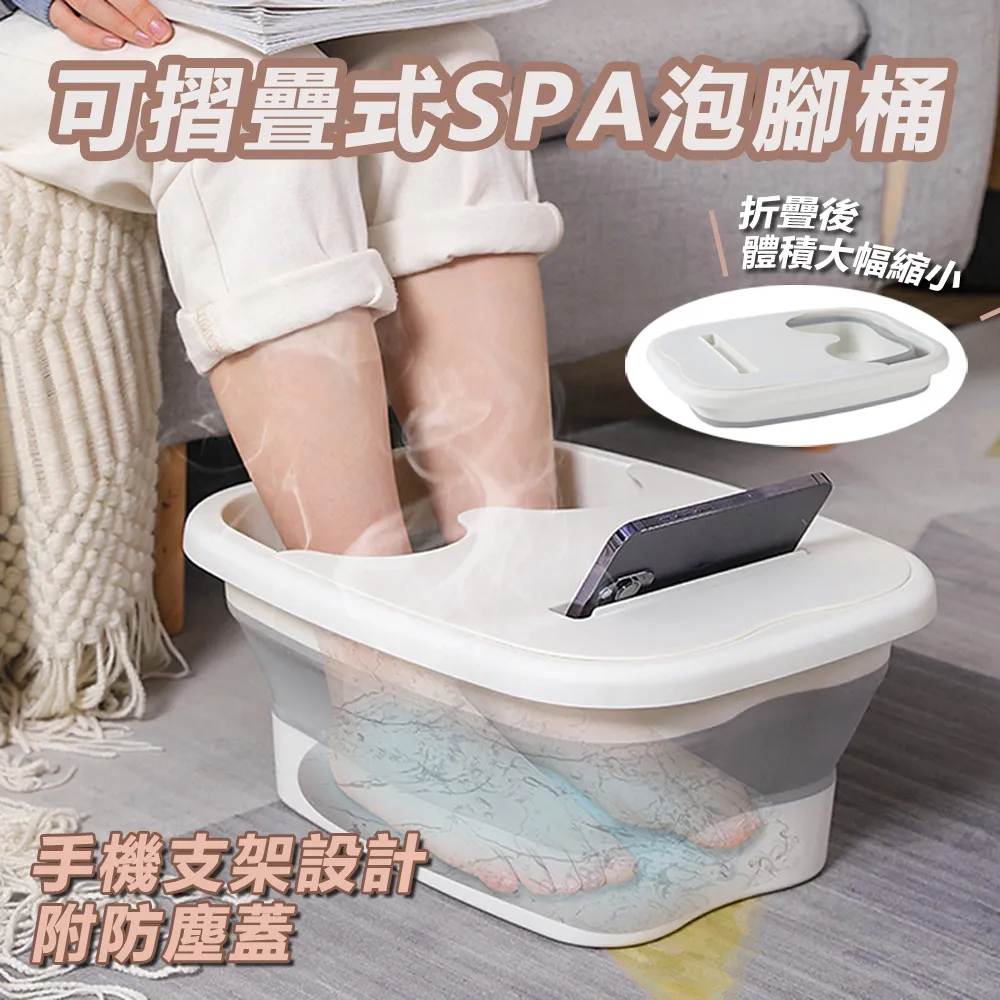 多功能摺疊收納泡腳桶(可提式 附蓋 足浴盆 足浴桶) 歷史價格詳細信息