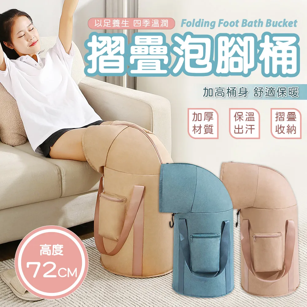 薰蒸泡腳袋 收納泡腳桶 足浴神器 泡腳桶 泡腳機 便攜泡腳桶 洗腳盆 足浴袋 疊水桶 泡腳 歷史價格詳細信息